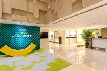 上海古井假日酒店 - IHG 旗下酒店 #2