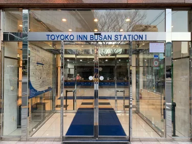 釜山站东横道1号酒店 #2