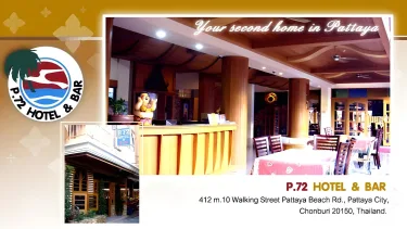 P72酒店 #2