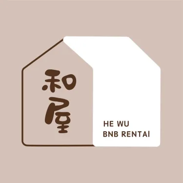 和屋 #2