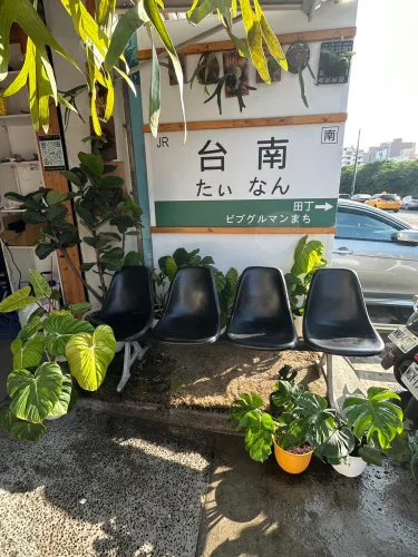 和屋 #3