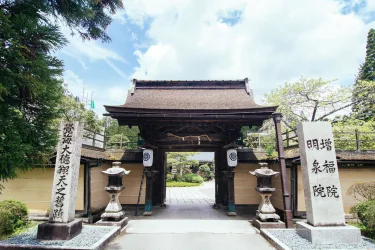 高野山增福院旅馆 #2