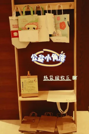 成都雅诗阁来福士 #2