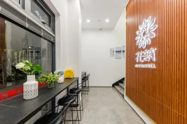 Floral Hotel Shantou Haiqin Bay Homestay Hotel #4