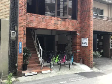 德岛PAQ青年旅馆 #2