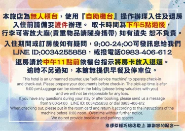 幸运草时尚旅店 #2