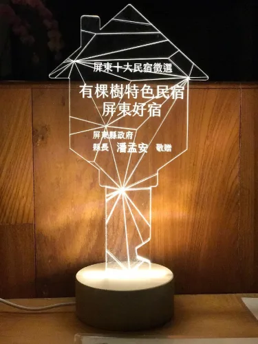 有棵树民宿 #4