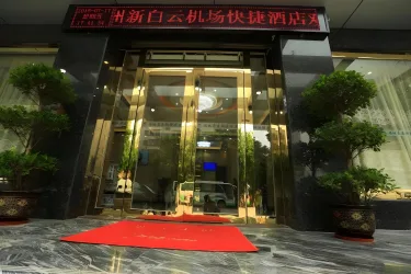 格林豪泰广州白云区白云国际机场华西路快捷酒店 #5