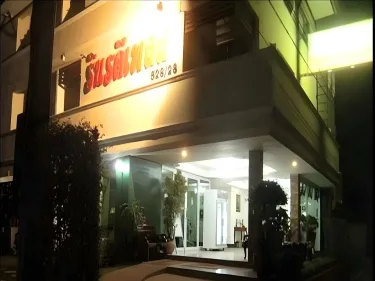 林拉迪酒店 #2