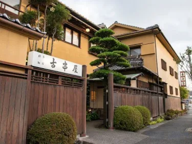 Kogushiya #2