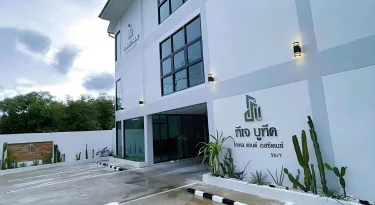 TJ Boutique Hotel #4