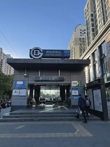 柏曼酒店北京南站草桥地铁站店 #2
