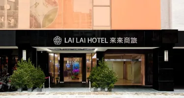 来来商旅 #5