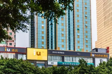 IU酒店广州体育中心林和西地铁站店 #3