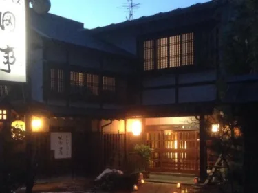 田事日式旅馆 #2