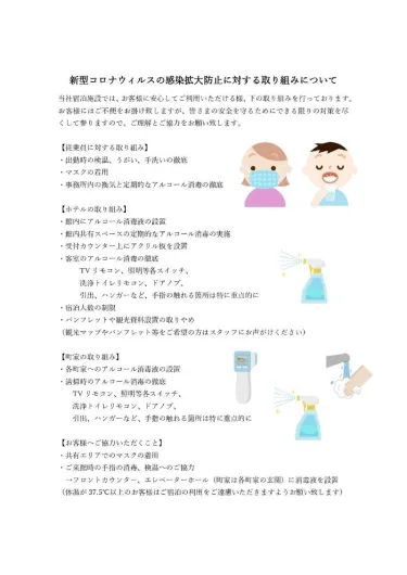 铃 祇园建仁寺 #5