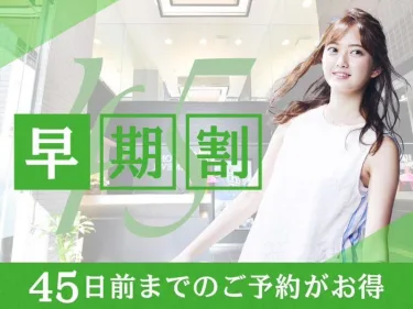 四日市站前LiVE MAX酒店 #5