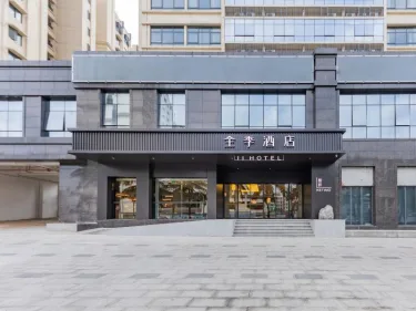 全季酒店(海口东站店) #3