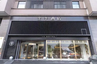 全季杭州火车南站萧绍路酒店 #3
