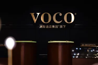 武汉新华 voco 酒店 - IHG 旗下酒店 #4