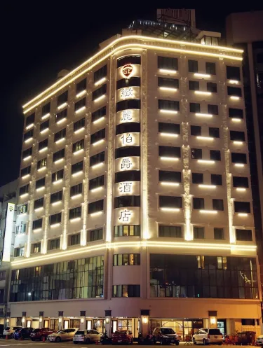 云林斗六致丽伯爵酒店 #3