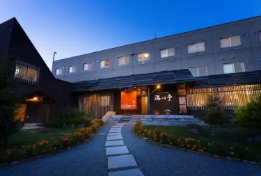二世古安努普利汤心亭温泉酒店 #2