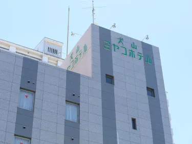 犬山都酒店 #4