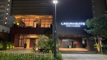 Lagunasuite新横滨酒店 #3