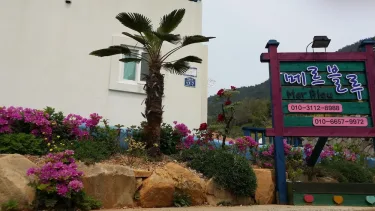 Namhae Merblue Pension #2