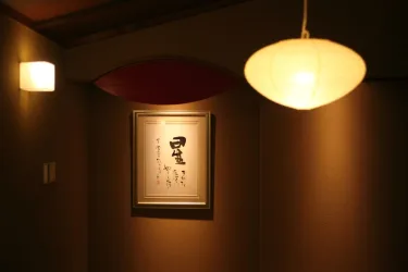 潮之宿晴海酒店 #3