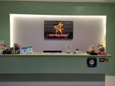 星湾酒店 #2