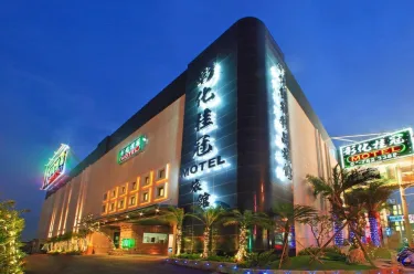 彰化桂冠汽车旅馆 #2