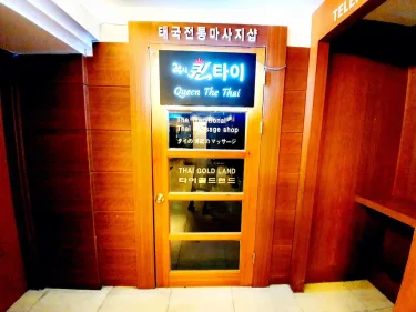 联合商务酒店 #5