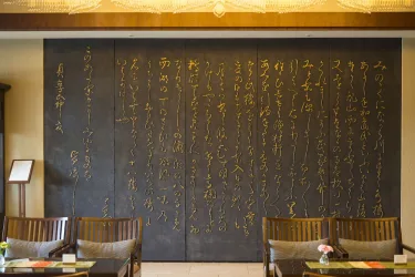 岐阜酒店 #5