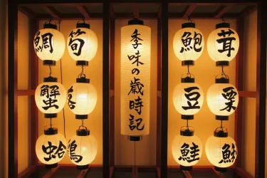 汤宿一番地 #5