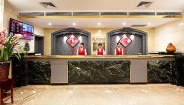 新亚大酒店 #3