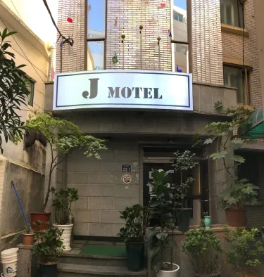 J 汽车旅馆 #4