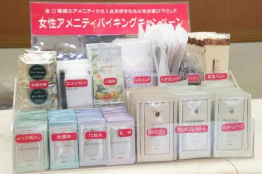 坂出大酒店 #4