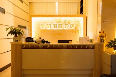 广州茶阳国际公寓 - 北京路金润铂宫店 #2