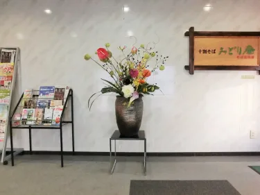 北上绿色酒店 #4