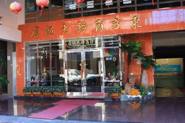 宜兰罗东东方商务大饭店 #5