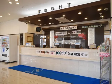 群马县太田站南口东横酒店 #3