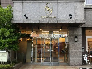 东横会津若松市站前酒店 #2