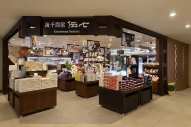 黑部市宇奈月杉乃井温泉酒店 #2
