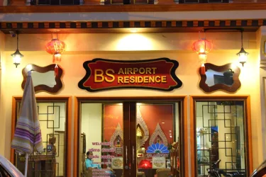 普吉岛 BS 机场酒店 - SHA Extra Plus 认证 #2