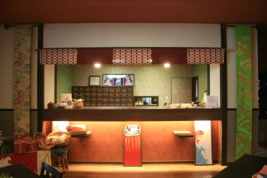 旬树庵柏屋传统日式旅馆 #2