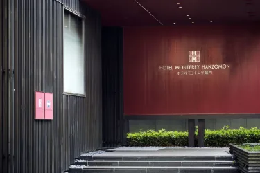 东京半藏门蒙特利酒店 #4
