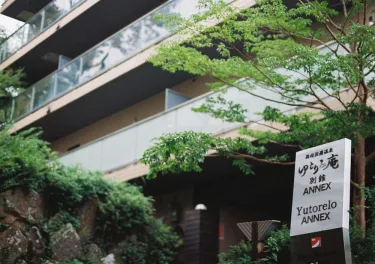 悠利庵 ANNEX #2