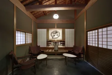 热海平松度假酒店 #2