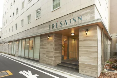 相铁FRESA INN  东京锦系町酒店 #5